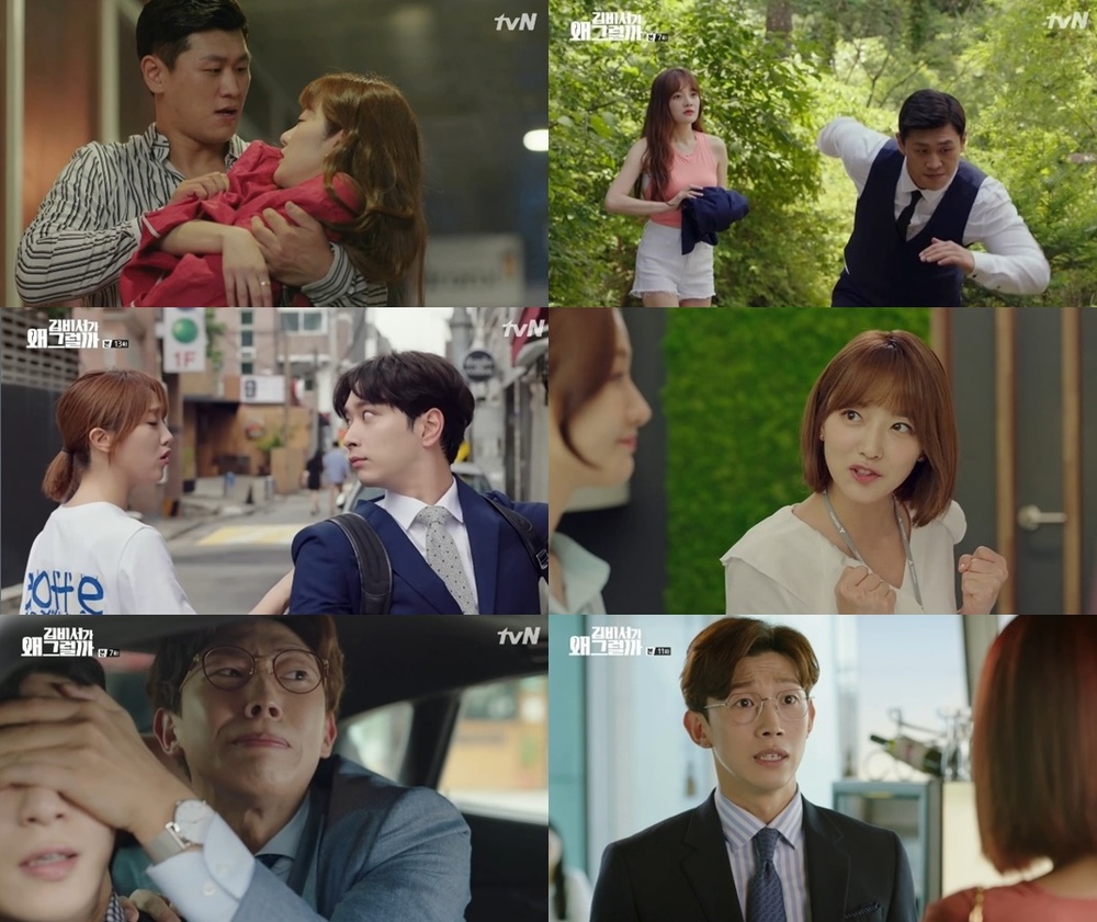 The power of supporting characters is being demonstrated more as the romance of the Park Seo-joon Park Min-young couple enters a stable period.This is why Kim, who could seem to be lacking in strength, is loved until the second half.The TVN tree drama Why is Secretary Kim doing that? (playplayplay by Baek Sun-woo Choi Bo-rim/directed by Park Joon-hwa/produced main factory studio dragon) is a work based on the web novel of the same name, Webtoon.The story of male and female characters Lee Youngjun (Park Seo-joon), and Kim Mi-so (Park Min-young) was brought as it was, and the supporting characters were transformed.He also put his strength on the characters that appeared in the original work, and created a new character that was not in the original work, creating a charm point of the drama Why is Kim Secretary?Why would Secretary Kim do that depicts the story of Lee Yeongjun, vice chairman of the famous group, who was intertwined with the kidnapping during his childhood, and his secretary, Kim Mi-so (Park Seo-joon).Now that we have left the end only two times, Lee Youngjun and Kim Mi-so are showing the romance that has been shaken off the pain of the past.Lee Youngjun and his brother Lee Sung-yeon (Lee Tae-hwan) were also in conflict, and Lee Youngjun Kim Mi-sos triangle relationship was quickly arranged.Even Kim Mi-sos father loved Lee Youngjun, so it is safe to say that there is no more stumbling block to the romance of the two main characters.However, this can make viewers feel less nervous about why Kim is doing it.There is an advantage that you can see their love story comfortably, but the incident that you have to solve has disappeared and the conflict has disappeared.However, the supporting characters filled this weakness well.In Why is Secretary Kim doing that, only Park Yoo-sik (played by Kang Ki-young) is the supporting character that matches the original.The character, who was also in charge of comics in the original work, boasts a 100% synchro rate and is also energizing the drama.If it is changed, it is that the episode with the secretary Seol-Min (Ye Won-Boon) has been added. Lee Yeongjun and Kim Mi-so are constantly active in the love line.Like Lee Yeongjun and Kim Mi-so, the love story of tin (Kang Hong-seok), Bong Se-ra (Hwang Bo Ra), Goguin-nam (Hwang Chan-sung), and Kim Ji-ah (Pyo Ye-jin) who became in-house couples are also a big fun factor.Even if it was not in the original work, it is passed to the unsettled tin and drama, and the new character, Bongse, is responsible for the audiences laughter as a representative comic couple of Why is Kim Secretary?In the original work, Goguin Nam, who was used only as a tool to stimulate Lee Youngjuns jealousy, transformed into a character who draws a love line with Kim Ji-ah.In addition, the staff of the annex were acting as a live performance, and Kim Ji-ah stole the audiences heart with a charm like a fuss next to Kim Mi-so.As dramatic elements are missing, the love story of Lee Youngjun and Kim Miso is flowing calmly.The licorice activity of the supporting character was put into various places and erased the part that could feel somewhat boring.Why is Kim Secretary doing it? Is a good success by putting a supporting character in a well-made original.The evidence is that viewers are not only Lee Youngjun, Kim Mi-so, but also affectionately, including Angchul, Bongsera, and Park Yoo-sik.The highest audience rating of Why is Kim Secretary, which is winning the game with a wise supporting method, is 8.Attention is focusing on whether the beauty of the species will be gained in the remaining two times, exceeding 665% (based on the nationwide paid platform of Nielsen Korea)kim ye-eun
