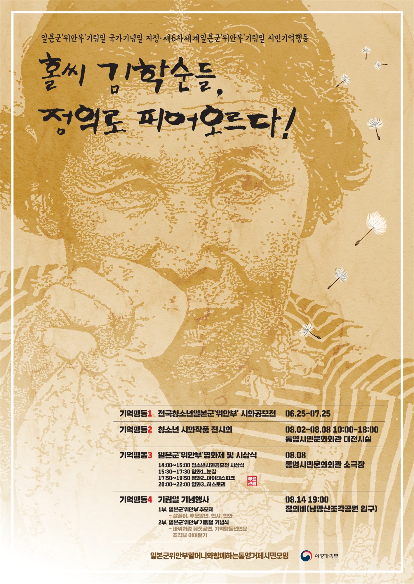 피어오르다 이미지