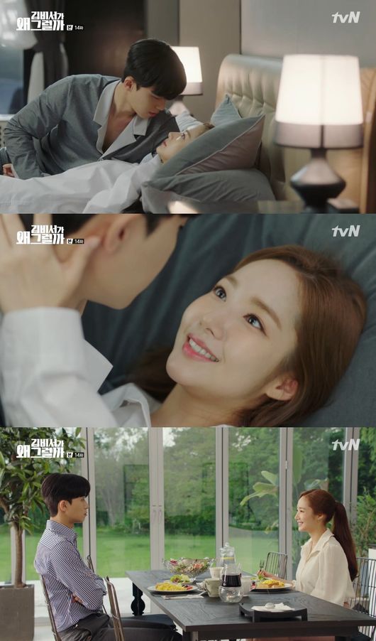 Park Seo-joons proposal, Why is Secretary Kim doing it? made the hearts of many women thrill.Lee Youngjun (Park Seo-joon) proposed to Park Min-young in the TVN drama Why Secretary Kim Will Do It (playplayed by Baek Sun-woo, Choi Bo-rim, directed by Park Joon-hwa) broadcast on the 19th, raising the audiences excitement index.The thought of the smile that decided Leave eventually changed.After graduating from high school, Smile, who entered the business front immediately, has been working as a secretary of Young Jun for nine years, and in the future he decided to live for his life, not for anyone.It was all because of Young-joon that the smile changed its mind. On that day, a famous groups competitors released a new notebook that seemed to have copied the design.While he was struggling to take measures from the plainsmen to senior executives, he helped the smile base, which worked for a long time in a famous group, to escape the crisis.Instructing people to do what they can in their positions, they monitored the situation by Young-joon, a famous group that found a solution by upgrading its new product.Vice Chairman Young-joon sighed with relief until night.Smile sat down in his seat and prepared for a full-fledged farewell, suddenly realizing that his goals and dreams that he had been working on were here and decided not to leave.I wont leave you, Smile told Young-joon, and I want to remain secretary of state.Young-joon, who had held a smile with his greed, said, Do not worry, find what Kim wants to do. But the smile was I found it. What I want to do is work as a secretary next to the vice chairman.I hate the difficulty of someone I love, he said. To be honest, who else will handle you?I want to stay with you. Young-joon proposed to Smile, saying, I want to marry Kim Mi-so. Smiles father objected, but the two mens happy wedding was expected.There were difficulties in the middle, but it was fun to see why Kims secretary would do it because of the love of the two people who deepened as they repeated the meeting.Above all, Park Seo-joons acting, which digested Young Jun who lives in his own taste, was the driving force of this drama.The coolness of Park Seo-jon, which was a tasteful digestion of the ambassadors that the viewers would have antagonized, was also a catalyst for increasing the number of female fans.Why would Secretary Kim do that? Captures the broadcast screen