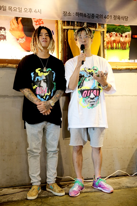 하하모바일 이미지
