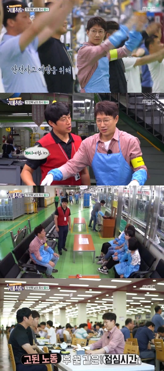 야화식당 이미지