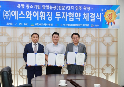 에스와이통신 이미지