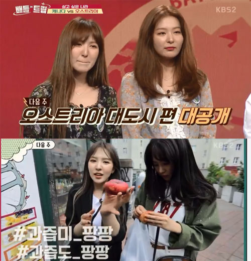레드배틀 이미지