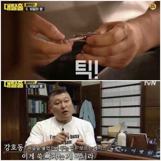 에이스금속 이미지