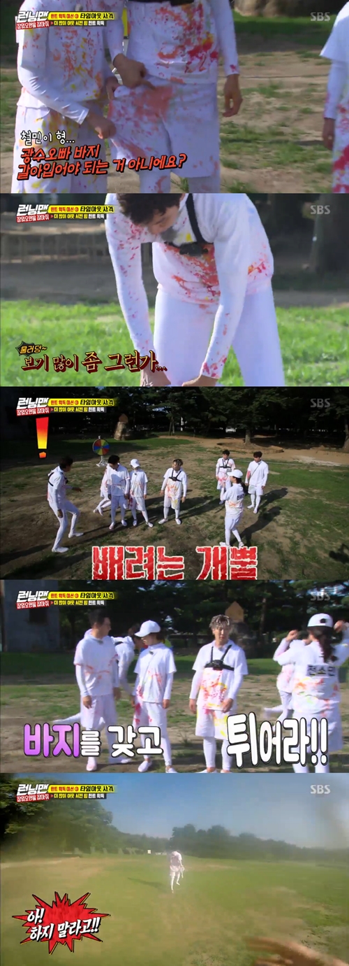 In Running Man, Yoo Jae-seok and Lee Kwang-soo played a funny Chase like Tom and Jerry.On SBS Running Man broadcasted on the 22nd, Yoo Jae-seok was drawn to escape Lee Kwang-soos pants.The members of Running Man were tarnished by the color water gun fight, which caused Lee Kwang-soo to be embarrassed in the main areas.Yoo Jae-seok, who was worried about this, advised him to wear his pants overside, and Lee Kwang-soo took off his pants.But Yoo did not miss this gap and ran away with Lee Kwang-soos pants. At that moment, Lee Kwang-soo was dressed in white leggings and ran toward Yoo Jae-seok, who was running away.They were laughing, like Tom and Jerry, in a Chase.Photo  SBS Broadcasting Screen