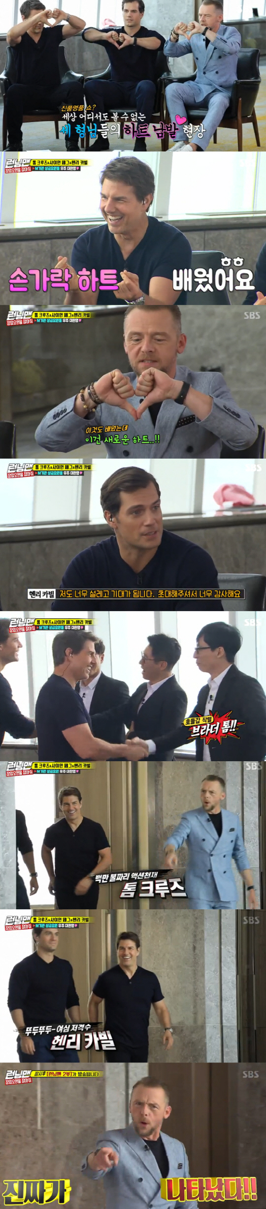 Tom Crew, Henry Carville and Simon Pegg are on the Running Man.On SBS Running Man broadcast on the 22nd, actors Tom Cruise, Henry Carville and Simon Pegg appeared in the movie Mission Impossible 6: Fallout.On this day, Yoo Jae-seok, Yang Se-chan and Jeon So-min had a secret meeting with the production team before the recording day.Three people were spies of the M agency to which Tom Cruise belongs.Yoo Jae-seok, Yang Se-chan, and Jeon So-min should find out the captain of R agency while hiding their identity.Hint acquisition The first round mission is ASMR breakfast. Mission to eat without exceeding 60dB.Kim Jong Kook and Song Ji Hyo were the top performers, and Song Ji Hyo got a hint that Infiltrator A is over 40.The second round group mission was a three-second single, and if eight people completed a sentence, the mission was successful. However, the statue failed to pay the hints.In the third round timeout shooting mission, Jeon So-min got a hint about Captain R. R. Ji Seok-jin, Song Ji-hyo, Haha, and Kim Jong-guk.The final mission is that if three senior agents win the showdown, the infiltrators will get a hint of R captain. On the contrary, if the senior officer loses, the hints of the infiltrators will be paid to the R agents.And finally Tom Cruise, Henry Carville, and Simon Pegg appeared.Tom Cruise said, It is a good show, and I am so glad to be on this show. It is my ninth visit to Korea, and every time I come to Korea, I am so excited and good.Henry Carville said, I am going to visit Korea for the first time. I am so excited and excited. Thank you for inviting me.Simon Pegg said, This is my second visit to Korea. I am enjoying this time too much. I learned to mark hearts.First, Simon Peg and Lee Kwang-soo conducted an iron bag quiz, and Simon Peg showed concentration and hit broccoli.Henry Carville and Tom Cruise also won the game, matching whistles and matches, and Simon Pegg laughed with a special sense of entertainment.Tom Cruise, Henry Carville and Simon Pegg then had a good time together with the box mission and the Tong-Ajeos game.Finally, the three were presented with a signature of Running Man: The Namemark.It was so fun - you guys are great, Tom Cruise said.Thank you, it was so fun playing games, it was also so good to be on these shows, Henry Carville then revealed.Simon Pegg said, It was really fun, he said. I am so happy, but I think its probably because we won a lot.After that, Yoo Jae-seok and Jeon So-min were on the final decision. In particular, the spy agents pointed to Haha as R-captain, but the actual R-captain was Song Ji-hyo.The final victory was won by the R agency.