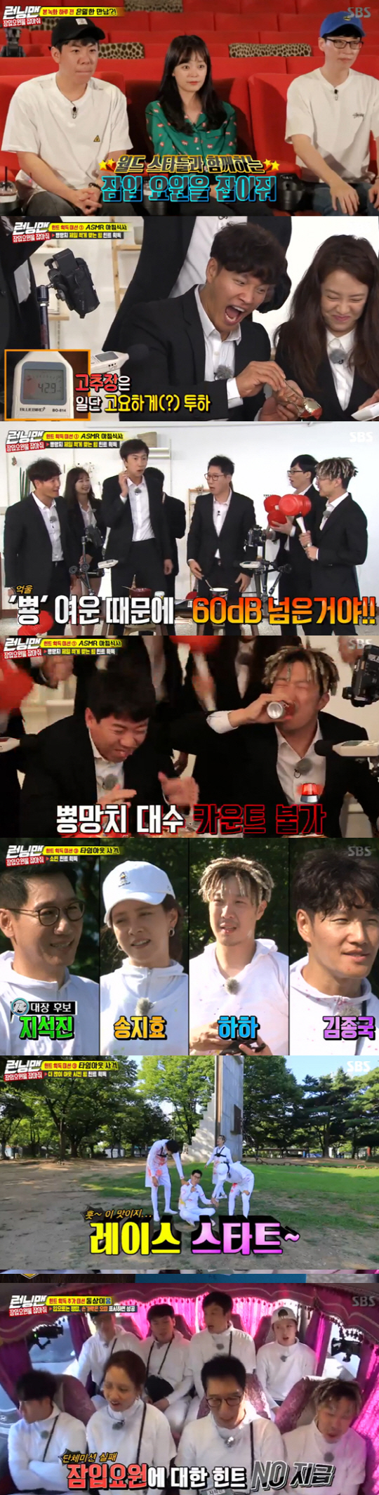 Tom Crew, Henry Carville and Simon Pegg are on the Running Man.On SBS Running Man broadcast on the 22nd, actors Tom Cruise, Henry Carville and Simon Pegg appeared in the movie Mission Impossible 6: Fallout.On this day, Yoo Jae-seok, Yang Se-chan and Jeon So-min had a secret meeting with the production team before the recording day.Three people were spies of the M agency to which Tom Cruise belongs.Yoo Jae-seok, Yang Se-chan, and Jeon So-min should find out the captain of R agency while hiding their identity.Hint acquisition The first round mission is ASMR breakfast. Mission to eat without exceeding 60dB.Kim Jong Kook and Song Ji Hyo were the top performers, and Song Ji Hyo got a hint that Infiltrator A is over 40.The second round group mission was a three-second single, and if eight people completed a sentence, the mission was successful. However, the statue failed to pay the hints.In the third round timeout shooting mission, Jeon So-min got a hint about Captain R. R. Ji Seok-jin, Song Ji-hyo, Haha, and Kim Jong-guk.The final mission is that if three senior agents win the showdown, the infiltrators will get a hint of R captain. On the contrary, if the senior officer loses, the hints of the infiltrators will be paid to the R agents.And finally Tom Cruise, Henry Carville, and Simon Pegg appeared.Tom Cruise said, It is a good show, and I am so glad to be on this show. It is my ninth visit to Korea, and every time I come to Korea, I am so excited and good.Henry Carville said, I am going to visit Korea for the first time. I am so excited and excited. Thank you for inviting me.Simon Pegg said, This is my second visit to Korea. I am enjoying this time too much. I learned to mark hearts.First, Simon Peg and Lee Kwang-soo conducted an iron bag quiz, and Simon Peg showed concentration and hit broccoli.Henry Carville and Tom Cruise also won the game, matching whistles and matches, and Simon Pegg laughed with a special sense of entertainment.Tom Cruise, Henry Carville and Simon Pegg then had a good time together with the box mission and the Tong-Ajeos game.Finally, the three were presented with a signature of Running Man: The Namemark.It was so fun - you guys are great, Tom Cruise said.Thank you, it was so fun playing games, it was also so good to be on these shows, Henry Carville then revealed.Simon Pegg said, It was really fun, he said. I am so happy, but I think its probably because we won a lot.After that, Yoo Jae-seok and Jeon So-min were on the final decision. In particular, the spy agents pointed to Haha as R-captain, but the actual R-captain was Song Ji-hyo.The final victory was won by the R agency.