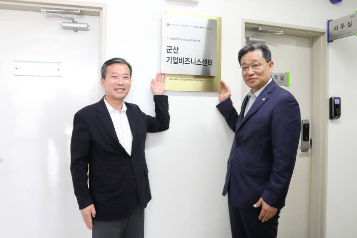 한국비즈니스지원센타 이미지