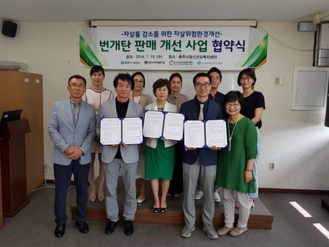 충주수퍼마켓협동조합 이미지