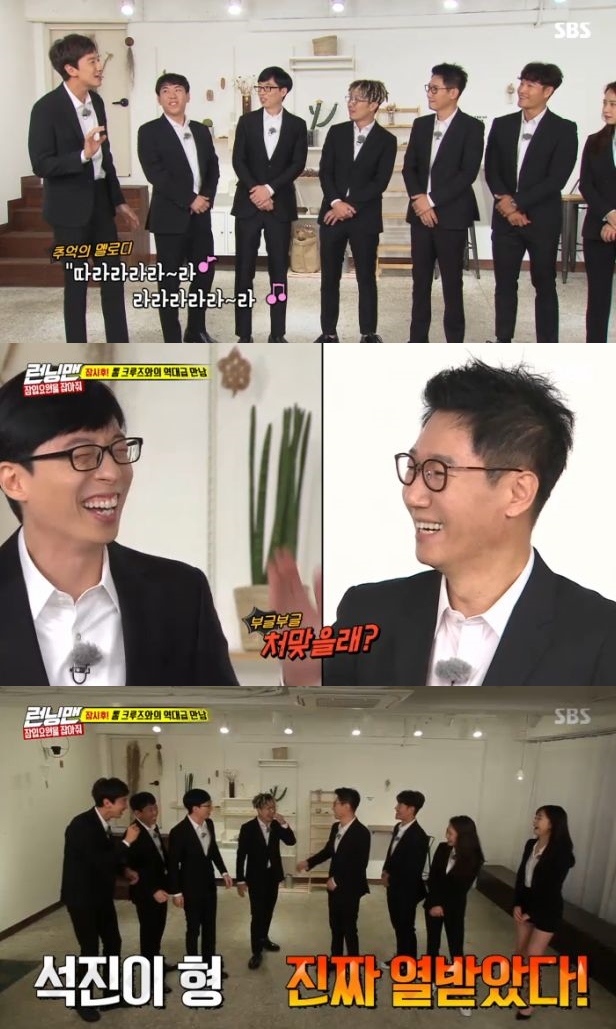 Ji Suk-jin laughed at the opening of the SBS entertainment program Running Man which was broadcast on the afternoon of the 22nd.The beginning was Lee Kwang-soo, who made the members laugh while singing the OST of Top Gun while sharing the story of Tom Cruise, a guest.When Ji Suk-jin sang along with Lee Kwang-soo, Yo Jae-Suk said, Do not accept your brothers funny.Ji Suk-jin shouted, Will you hit me? And said, I do not know the power of my fist.Yoo Jae-Suk did not lose, Ive got a fist out, but do not be surprised if I suck it, its too sweet, he said, Su-yuri honey punch.In Running Man broadcasted on the day, Tom Cruise, Henry Carville and Simon Pegg, the main characters of the movie Mission Impossible: Fallout, appeared and played a special confrontation with the members.