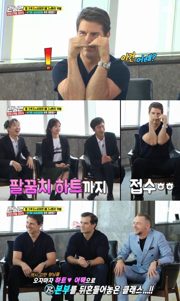 Tom Cruise said, I am glad to be on this show on SBS entertainment program Running Man broadcasted on the afternoon of the 22nd.It is my ninth visit to Korea, and I am excited and excited every time I come.Also, Henry Carville said, Im going to visit Korea for the first time, Im excited and excited, Im grateful for inviting me, and Simon Pegg said, Im coming to Korea for the first time. I learned finger hearts.All three of them began showing Hearts to Simon Peggs Hearts, first Tom Cruise said, Lets see for a minute and pulled a finger heart out of his back pocket, Henry Carville said, What is this?I pulled out the heart from behind Yoo Jae-seoks ear.In the Running Man broadcast on the day, Tom Cruise, Henry Carville and Simon Pegg, the main characters of the movie Mission Impossible: Fallout, appeared and played a special confrontation with the members.