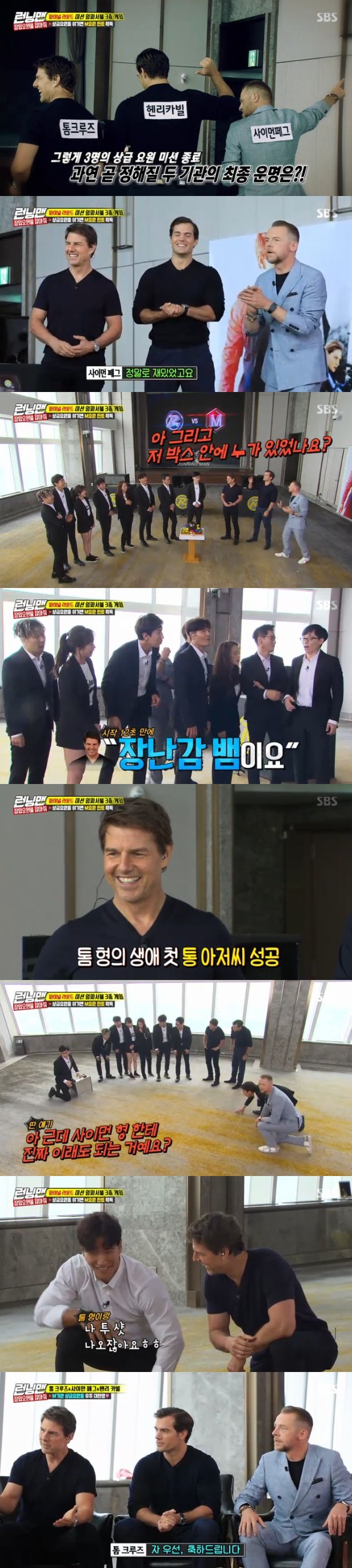 The SBS entertainment program Running Man, which was broadcasted on the afternoon of the 22nd, featured Tom Cruise, Henry Carville and Simon Pegg, the main characters of Mission Impossible: Fallout.The time given to them during the tight schedule was only an hour or so, but the members and the three actors talked about the movie and played games such as iron bag quizzes.The members could not hide their trembling as Tom Cruise, Henry Carville and Simon Pegg entered the recording studio.Lee Kwang-soo laughed at his mouth, saying, I do not even like it if it is an excuse. Yoo Jae-seok said, My big brother is my brother. My brother.First, Tom Cruise said, I am glad to be on this show. It is my ninth visit to Korea, and I am excited and excited every time I come. Henry Carville said, I will visit Korea for the first time.Thank you for inviting me. Simon Pegg showed his finger heart, saying, I am coming to Korea for the first time. Starting with Simon Pegg, the three people showed various types of hearts and laughed.The top Hollywood actors also became naughty in Running Man. They showed their passion for winning iron bags quizzes.Simon Pegg sauntered to the front of the iron bag and got Yoo Jae-seoks Too Much Comes, while Henry Carville, by force, overpowered the members to laugh: foul (?)Is not there a story like that?Tom Cruise marked the end of the iron bag quiz. He confronted Kim Jong Kook. Simon Pegg covered Kim Jong Kooks eyes and showed off his artistic sense.Tom Cruise responded by tying his shoelaces when Yoo Jae-seok, who quizzes, took time to sing the theme song Mission Impossible.The second match is a game where you touch things in a mystery box. Simon Pegg, who confronted Song Ji-hyo, answered the correct answer in 10 seconds.Henry Carville and Tom Cruise also said the correct answer as soon as the game began: Running Man members shouted Whats the deal in a futile confrontation.The last mission was to win the title of Tom Cruise, who was appointed as a new member of the Kungsson family.After filming Running Man, Tom Cruise said he felt youre the best, it was fun, and Henry Carville said, It was fun to be on such a show.Simon Pegg also said, You were amazing. I am happy, but I think we have won.