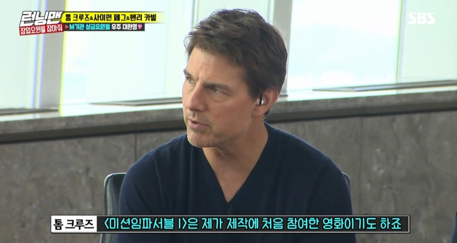 Tom Cruise has announced an action fight.Tom Cruise appeared as a guest with Henry Carville and Simon Pegg on SBSs Running Man, which aired on July 22, and released the secret of the popularity of the movie Mission Impossible series.Tom Cruise asked the secret of the longevity of the Mission Impossible series, saying, I am glad that people want to see our movie without questioning it. Mission Impossible Season 1 is the first movie I participated in production.Simon Pegg said, I do not speak humility, but I think the reason why this movie is amazing is because Tom Cruise works on his life.Im hanging on to a Helicopter with my life on one line, he said.Tom Cruise said: I learned Helicopter control, especially for this movie, all the scenes in the movie we do ourselves, training for a year and a half, and learning how to fly Helicopters.I also drove a motorcycle myself, he said, giving me a surprise.bak-beauty