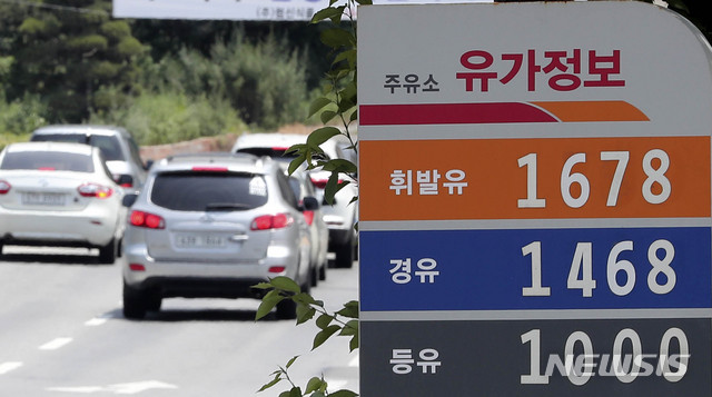 (주)광명주유소 이미지