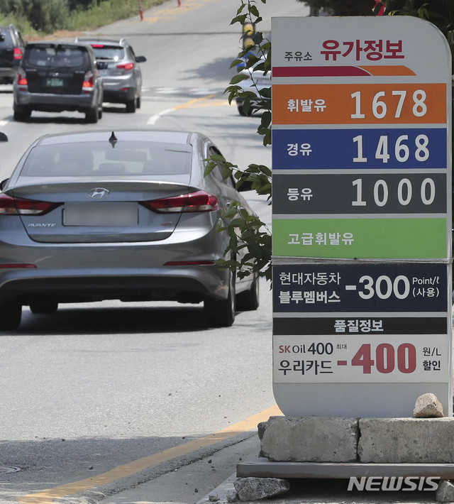(주)광명주유소 이미지