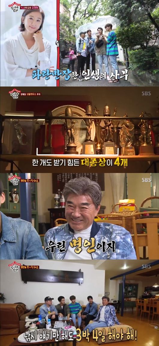 Wife and fishing are the support of life.Lee Deok-hwa appeared as the 14th master in the SBS entertainment program All The Butlers broadcast on the afternoon of the 22nd.Prior to this, the members received hints such as I lived a blue life and Bangbae-dong, and lived a dramatic life like todays weather to the hint fairy Kim Hee-ae.I have passed the death toll a few times. I have a strong mind, a positive mind. Kim Hee-ae said, I was my partner before.It feels like Jang Dong-gun and Yoo Jae-seok when you hit it now, he added. It seems like it is better to do it indoors because there is a lot of wind outside today.Kim Hee-ae praised Lee Seung-gi, who met as a sister over flowers, saying, It is so nice and cute, people like it all.When Yang Se-hyeong asked, Did you see it properly? Kim Hee-ae replied, Its cute.Members only heard Lee Deok-hwas voice and noticed his identity.After a treasure house tour filled with fishing-related supplies, the welcoming encounters headed to a small museum with Lee Deok-hwas 50-year actor life.Lee Seung-gi, who saw a trophy collection filled with one wall and a theater that collected all the appearances, vowed, I should collect it like this.On the day, Yook Sungjae met Lee Deok-hwa and was particularly excited, as he was a fishing enthusiast.Lee Deok-hwa said that Yook Sungjae want to call him an inspector, not a master and said: Im sad; the boundaries of the investigation have passed.We are masters, he said. We have to talk about fishing for three nights and four days. Fishing should have a degree. When Lee Deok-hwa showed his confidence in the restless way, Yook Sungjae said: Ive never been fishing and caught a Phoenix Marie, a family with a good fish suit.My grandfather is the first person to enjoy fishing and bring in silk carp. All silk carp grew in your grandfathers hands.But Lee Deok-hwa said, Fingering is a wild game, luck is more important than natural blood. I catch it once in ten times.I go fishing on the anniversary day including my birthday, Confessions said.Yook Sungjae said, I think I will learn more fishing than life.While moving to the car, Yook Sungjae said, I introduce it as science and sports about fishing, and I had to listen to Lee Seung-gi by saying much more than usual.Among them, Lee Deok-hwa confessions the life history that was turbulent.Lee Deok-hwa, who was admitted to intensive care after a motorcycle accident in the late 25s, was discharged at 28 three years later.I was in the middle of my career, I spent 10 months in intensive care for three years, I went over the cost of life and death every day, he said.I think it is because of love that I have lived so far. My wife came down from the sky for three years and saved me, he said.They were big together in the neighborhood. Even in uncertain circumstances, they ate and slept in the hospital room and nursed me.I thought I should live with this person for the rest of my life. Love is a part of life, love is part of heaven, I met the angel of white, he said. If I asked for something else then, it would have been a lung.I am glad to meet fishing, he said, saying that fishing with love became the support of life.On board, they were divided into Lee Deok-hwa Lee Seung-gi team and Yang Se-hyeong Yook Sungjae Lee Sang-yoon team and went fishing battle.Both teams were confident, but Lee Deok-hwa Lee Seung-gi was distracted by not coming to the bite until the Yook Sungjae team caught the meat in succession.In particular, Lee Seung-gi sighs when he hears Lee Deok-hwas berth and sighs, I do not think fishing with me.The flounder caught by Lee Deok-hwa was a small size, even though it was before the point was moved.Lee Seung-gi, who could not catch a Phoenix Marie, was annoyed.Lee Seung-gi, who was comforted by Lee Sang-yoon, who was the first to fish, felt his hand taste five minutes before the end.Lee Seung-gi, who caught up to 23.5cm of the Great Gajami following the ultra-mini size, cheered with joy.All The Butlers capture