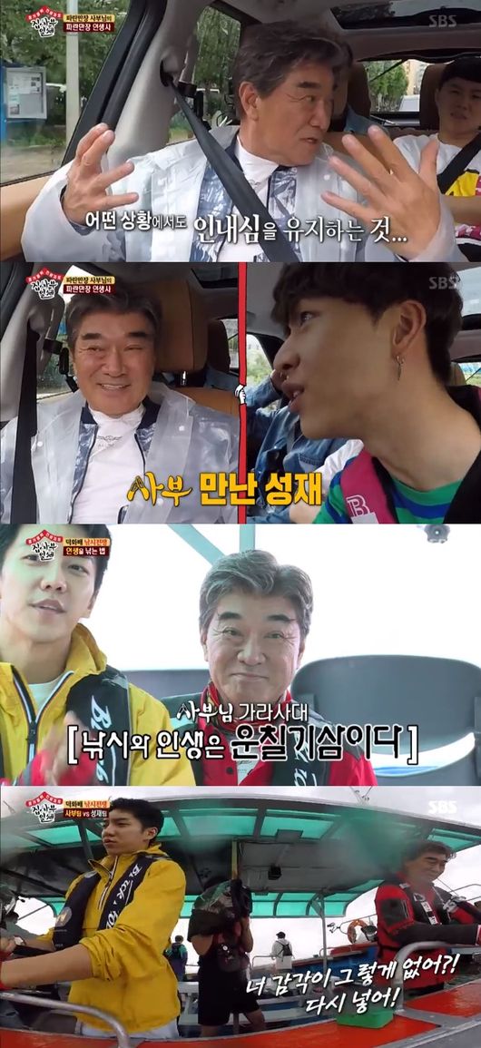 Wife and fishing are the support of life.Lee Deok-hwa appeared as the 14th master in the SBS entertainment program All The Butlers broadcast on the afternoon of the 22nd.Prior to this, the members received hints such as I lived a blue life and Bangbae-dong, and lived a dramatic life like todays weather to the hint fairy Kim Hee-ae.I have passed the death toll a few times. I have a strong mind, a positive mind. Kim Hee-ae said, I was my partner before.It feels like Jang Dong-gun and Yoo Jae-seok when you hit it now, he added. It seems like it is better to do it indoors because there is a lot of wind outside today.Kim Hee-ae praised Lee Seung-gi, who met as a sister over flowers, saying, It is so nice and cute, people like it all.When Yang Se-hyeong asked, Did you see it properly? Kim Hee-ae replied, Its cute.Members only heard Lee Deok-hwas voice and noticed his identity.After a treasure house tour filled with fishing-related supplies, the welcoming encounters headed to a small museum with Lee Deok-hwas 50-year actor life.Lee Seung-gi, who saw a trophy collection filled with one wall and a theater that collected all the appearances, vowed, I should collect it like this.On the day, Yook Sungjae met Lee Deok-hwa and was particularly excited, as he was a fishing enthusiast.Lee Deok-hwa said that Yook Sungjae want to call him an inspector, not a master and said: Im sad; the boundaries of the investigation have passed.We are masters, he said. We have to talk about fishing for three nights and four days. Fishing should have a degree. When Lee Deok-hwa showed his confidence in the restless way, Yook Sungjae said: Ive never been fishing and caught a Phoenix Marie, a family with a good fish suit.My grandfather is the first person to enjoy fishing and bring in silk carp. All silk carp grew in your grandfathers hands.But Lee Deok-hwa said, Fingering is a wild game, luck is more important than natural blood. I catch it once in ten times.I go fishing on the anniversary day including my birthday, Confessions said.Yook Sungjae said, I think I will learn more fishing than life.While moving to the car, Yook Sungjae said, I introduce it as science and sports about fishing, and I had to listen to Lee Seung-gi by saying much more than usual.Among them, Lee Deok-hwa confessions the life history that was turbulent.Lee Deok-hwa, who was admitted to intensive care after a motorcycle accident in the late 25s, was discharged at 28 three years later.I was in the middle of my career, I spent 10 months in intensive care for three years, I went over the cost of life and death every day, he said.I think it is because of love that I have lived so far. My wife came down from the sky for three years and saved me, he said.They were big together in the neighborhood. Even in uncertain circumstances, they ate and slept in the hospital room and nursed me.I thought I should live with this person for the rest of my life. Love is a part of life, love is part of heaven, I met the angel of white, he said. If I asked for something else then, it would have been a lung.I am glad to meet fishing, he said, saying that fishing with love became the support of life.On board, they were divided into Lee Deok-hwa Lee Seung-gi team and Yang Se-hyeong Yook Sungjae Lee Sang-yoon team and went fishing battle.Both teams were confident, but Lee Deok-hwa Lee Seung-gi was distracted by not coming to the bite until the Yook Sungjae team caught the meat in succession.In particular, Lee Seung-gi sighs when he hears Lee Deok-hwas berth and sighs, I do not think fishing with me.The flounder caught by Lee Deok-hwa was a small size, even though it was before the point was moved.Lee Seung-gi, who could not catch a Phoenix Marie, was annoyed.Lee Seung-gi, who was comforted by Lee Sang-yoon, who was the first to fish, felt his hand taste five minutes before the end.Lee Seung-gi, who caught up to 23.5cm of the Great Gajami following the ultra-mini size, cheered with joy.All The Butlers capture