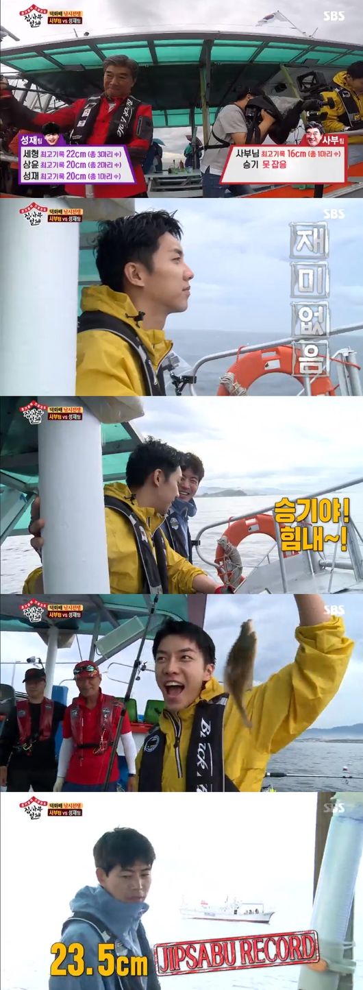 Wife and fishing are the support of life.Lee Deok-hwa appeared as the 14th master in the SBS entertainment program All The Butlers broadcast on the afternoon of the 22nd.Prior to this, the members received hints such as I lived a blue life and Bangbae-dong, and lived a dramatic life like todays weather to the hint fairy Kim Hee-ae.I have passed the death toll a few times. I have a strong mind, a positive mind. Kim Hee-ae said, I was my partner before.It feels like Jang Dong-gun and Yoo Jae-seok when you hit it now, he added. It seems like it is better to do it indoors because there is a lot of wind outside today.Kim Hee-ae praised Lee Seung-gi, who met as a sister over flowers, saying, It is so nice and cute, people like it all.When Yang Se-hyeong asked, Did you see it properly? Kim Hee-ae replied, Its cute.Members only heard Lee Deok-hwas voice and noticed his identity.After a treasure house tour filled with fishing-related supplies, the welcoming encounters headed to a small museum with Lee Deok-hwas 50-year actor life.Lee Seung-gi, who saw a trophy collection filled with one wall and a theater that collected all the appearances, vowed, I should collect it like this.On the day, Yook Sungjae met Lee Deok-hwa and was particularly excited, as he was a fishing enthusiast.Lee Deok-hwa said that Yook Sungjae want to call him an inspector, not a master and said: Im sad; the boundaries of the investigation have passed.We are masters, he said. We have to talk about fishing for three nights and four days. Fishing should have a degree. When Lee Deok-hwa showed his confidence in the restless way, Yook Sungjae said: Ive never been fishing and caught a Phoenix Marie, a family with a good fish suit.My grandfather is the first person to enjoy fishing and bring in silk carp. All silk carp grew in your grandfathers hands.But Lee Deok-hwa said, Fingering is a wild game, luck is more important than natural blood. I catch it once in ten times.I go fishing on the anniversary day including my birthday, Confessions said.Yook Sungjae said, I think I will learn more fishing than life.While moving to the car, Yook Sungjae said, I introduce it as science and sports about fishing, and I had to listen to Lee Seung-gi by saying much more than usual.Among them, Lee Deok-hwa confessions the life history that was turbulent.Lee Deok-hwa, who was admitted to intensive care after a motorcycle accident in the late 25s, was discharged at 28 three years later.I was in the middle of my career, I spent 10 months in intensive care for three years, I went over the cost of life and death every day, he said.I think it is because of love that I have lived so far. My wife came down from the sky for three years and saved me, he said.They were big together in the neighborhood. Even in uncertain circumstances, they ate and slept in the hospital room and nursed me.I thought I should live with this person for the rest of my life. Love is a part of life, love is part of heaven, I met the angel of white, he said. If I asked for something else then, it would have been a lung.I am glad to meet fishing, he said, saying that fishing with love became the support of life.On board, they were divided into Lee Deok-hwa Lee Seung-gi team and Yang Se-hyeong Yook Sungjae Lee Sang-yoon team and went fishing battle.Both teams were confident, but Lee Deok-hwa Lee Seung-gi was distracted by not coming to the bite until the Yook Sungjae team caught the meat in succession.In particular, Lee Seung-gi sighs when he hears Lee Deok-hwas berth and sighs, I do not think fishing with me.The flounder caught by Lee Deok-hwa was a small size, even though it was before the point was moved.Lee Seung-gi, who could not catch a Phoenix Marie, was annoyed.Lee Seung-gi, who was comforted by Lee Sang-yoon, who was the first to fish, felt his hand taste five minutes before the end.Lee Seung-gi, who caught up to 23.5cm of the Great Gajami following the ultra-mini size, cheered with joy.All The Butlers capture