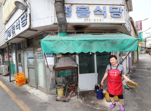 사랑방식당 이미지