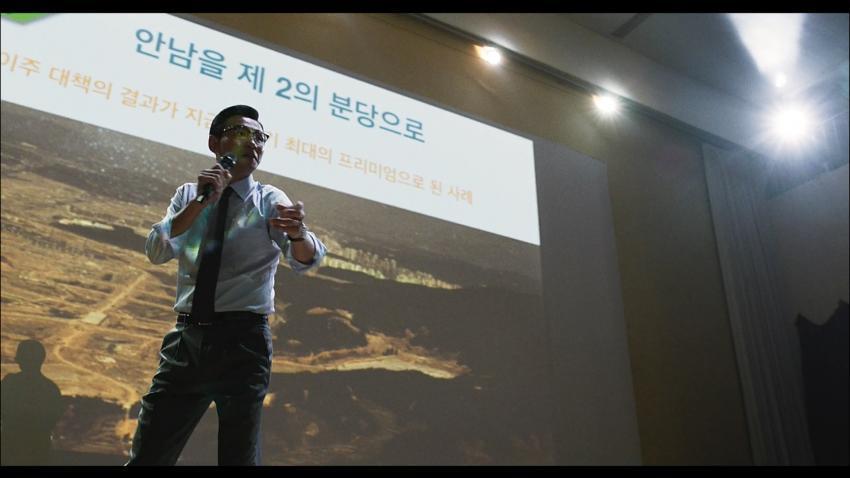 아수라인 이미지