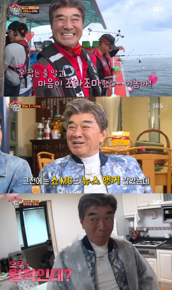 Actor Lee Deok-hwa appeared as master in SBS All The Butlers broadcast on the 22nd.Before going to the masters house on the day, actor Kim Hee-ae stepped out as a hint fairy.Kim Hee-ae said he had worked with a new master and a work, saying, I think it is a combination of Jang Dong-gun and Yoo Jae-seok. It would be better to shoot indoors because the wind should not blow outside.The master was Lee Deok-hwa; on the show, Lee Deok-hwas house was revealed; it was full of fishing gear from the entrance of the house; and on the second floor, it was full of fishing gear.Lee Deok-hwa had a separate fishing room, a variety of fishing rods, and a reeled fishing room, and also a fishing rod that his father had handed over.There was also a room in the basement full of plaques Lee Deok-hwa had received, like a museum that could look back on his last acting life.Lee Deok-hwa and the members of All The Butlers, who came out to the living room afterwards, talked about his past broadcasts and fishing.Lee Deok-hwa, who watched Kim Hee-ae and MC on Saturday, I am happy on Saturday, also makes a buzzword Please ~.He also recently expressed his affection for fishing and fishing, which is a fishing beginner.Lee Deok-hwa, in his prowess on fishing, said, The investigation is over, I am a master. There must be a fishing road. Do not think that fishing is going to catch meat.It is the beginning of patience.Lee Deok-hwa, who went fishing with the members of All The Butlers, constantly offered a fishing prowess; Lee Deok-hwa then talked about his wife.He told the story of a three-year-old accident in the ICU, where Lee Deok-hwa said, Ive been told that today is the day for ten months.I have been living in a hospital for three years, and when I was in the hospital, I was in the hospital, sleeping, taking care of myself, and leaving the hospital, I decided to live with this person. Lee Deok-hwa added, When I was in despair after the accident, I would have been abolished if I had asked for something else. Love is part of heaven.The members who arrived at the fishing place played a fishing match with Lee Deok-hwa - Lee Seung-gi, Lee Sang-yoon - Yang Sung-jae - Yang Se-hyeong.Yang Se-heeong and Lee Sang-yoon took part in the show and performed well. Lee Seung-gi also set a record of 23.5cm.