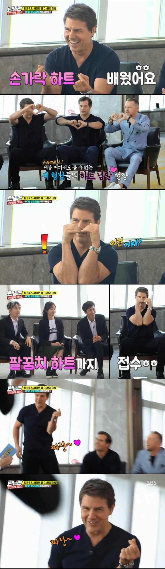 Tom Cruise, Henry Carville and Simon Pegg, who found Running Man, performed heart charm.On SBS Running Man broadcasted on the afternoon of the 22nd, the meeting with world stars such as members and Tom Cruise was drawn and focused attention.Tom Cruise, Henry Carville and Simon Pegg appeared with a bright smile with the start of the second part.The Running Man members were thrilled to greet Tom Cruise, Henry Carville and Simon Pegg, shake hands and shake hands.Tom Cruise said, It is a good show and I am glad to be on this show. This is my ninth visit to Korea.Henry Carville said, Im new to Korea, Im so excited and excited, I thank you for inviting me, and Simon Pegg said, This is my second time, Im enjoying this time.I learned my finger heart, too, he said himself.Tom Cruise and Henry Carville were all hearts and made a laugh. Tom Cruise drew hearts with his elbows and played with his pockets.Hollywood stars Tom Cruise, Henry Carville and Simon Pegg, who have recently visited Korea for two nights and three days, have gathered topics ahead of the release of the movie Mission Impossible: Fallout.The Running Man members were given the mission to find three secretly hidden members of the rival M agency, as the R agency agents, the top intelligence agency.Tom Cruise, Henry Carville and Simon Pegg were given the role of senior agents during the M period.