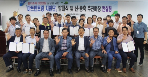 유통의마트 이미지