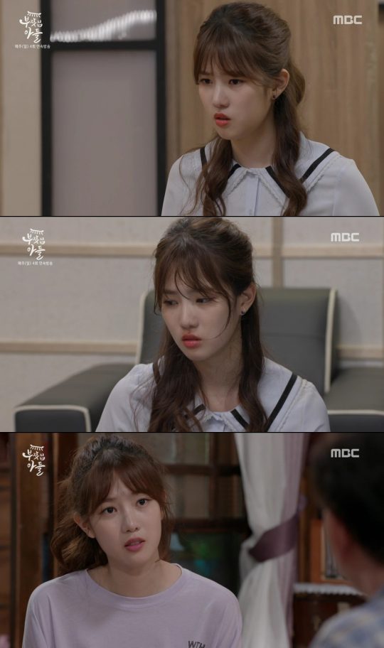 부잣집 이미지