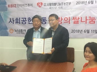 인터비즈투어 이미지