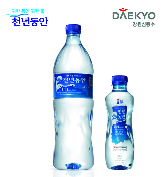 심층수 이미지