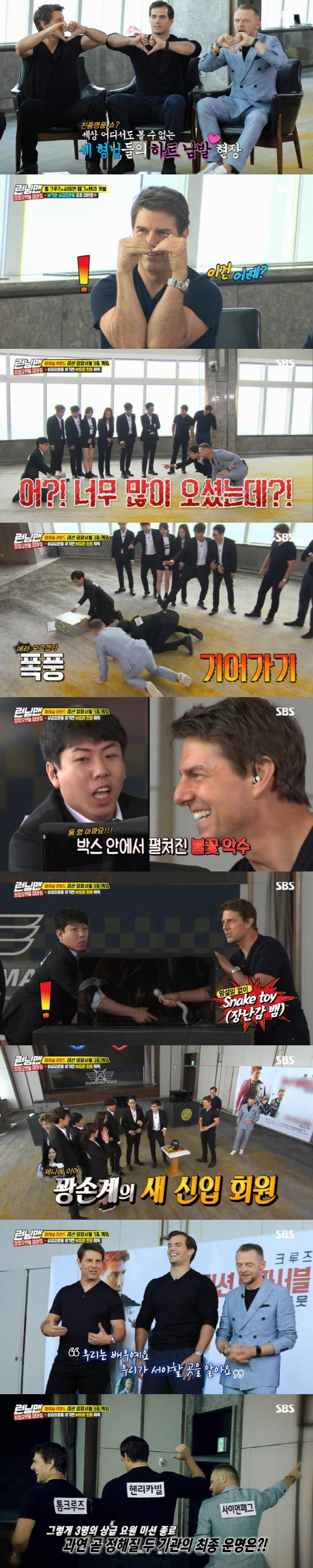 Korean entertainment has adapted perfectly!Tom Cruise, Henry Carville and Simon Pegg, the leading characters in the Hollywood popular blockbuster series Mission Impossible: Fallout (hereinafter directed by Mission Impossible 6 and Christopher Macquarie), have received Korean entertainment with extraordinary wit and sense.In SBS Running Man broadcasted on the afternoon of the 22nd, the second episode of Catch and Project featured by Tom Cruise, Henry Carville, Simon Pegg and Running Man members who visited Korea for Mission Impossible 6 promotion car was broadcast.Starting with Interview with the Vampire (directed by Neil Jordan) in 1994, he visited Korea through Mission Impossible 2 (00, directed by Oussam) Vanilla Sky (01, directed by Cameron Crowe) Operation Name Balkyri (09, directed by Brian Singer) Jack Reacher: Never Go Back (16, directed by Edward Zwick) and became a pro-Navaler One Tom Cruise.His history of his 9th record of Mission Impossible 6 was not disappointed again.Tom Cruise, who appeared in Running Man, one of the prime entertainments on the airwaves weekend, captivated viewers with the agility and sense of the main character of the Mission Impossible series.Of course, Henry Carville and Simon Pegg, another protagonists of Mission Impossible 6, also laughed at the room after finishing the harsh Korean entertainment ceremony.Mission Impossible 6, which did not spare any trouble in appearing in Running Man even though it was a limited recording time.They gave fun to the finger hearts as well as the dissimilars among the team members, and they showed their passion by throwing their whole body in iron bag quiz and mystery box game.In particular, the games New Stiller was Simon Pegg, who showed off his knee-walking and various foul skills to win the game.), which made Yoo Jae-seok nervous, he emerged as Hollywood Lee Kwang-soo and made viewers navel.Tom Cruise, Henry Carville and Simon Pegg of Mission Impossible 6, which have proved that there is no mission that can be completely adapted to Korean entertainment.Because of the three peoples performance, Running Man ranked first with 7.1% of the first part and 10% of the second part (based on Nielsen Korea), surpassing MBCs Masked Wang (9.7%) and KBS2s Happy Sunday (8.2%).Above all, the ratings of Running Man have been explosive for four months since March, setting the record for the second highest audience rating this year.Meanwhile, Mission Impossible 6 is an action blockbuster that must end the inevitable mission as the choice of all good wills made by top spy agent Ethan Hunt and the IMF team returns to the worst result.Tom Cruise, Henry Carville, Simon Pegg and Rebecca Ferguson added and director Christopher Macquarie, who directed Mimira, Mission Impossible: Lognation and Jack Rikcher, caught the megaphone.It will be released for the first time in Korea on the 25th.