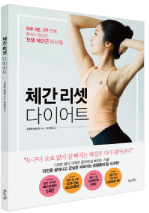 리셋라이프 이미지