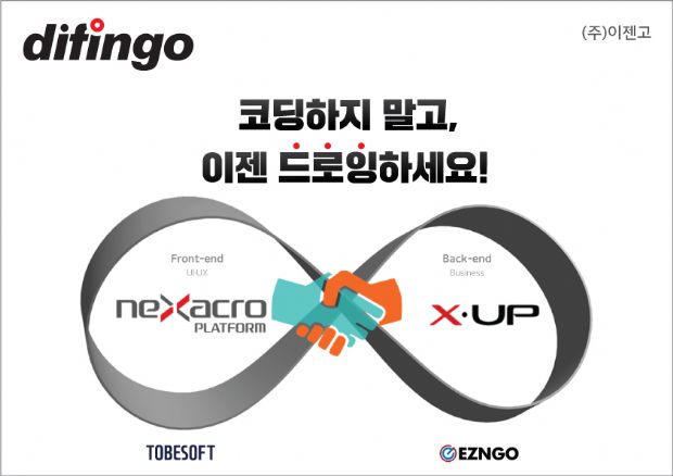 (주) 투비소프트 이미지