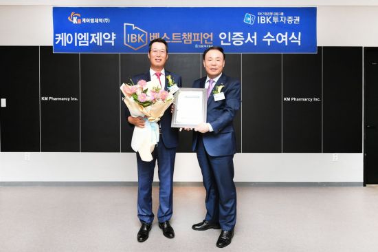케이엠컨설팅 이미지