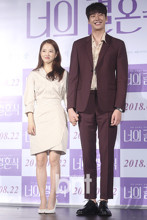<p>Actor Park Bo-young, Kim Young-kwang attended the film production meeting of the movie Your Wedding (Director: Isokugun) held in Mega Box Dongdaemun, Seoul morning.</p><p>On this day Park Bo-young, Kim Young-kwang is taking a pose.</p><p>Eye just got hurt,</p><p>Smiling faces are quite similar</p><p>Difference in the key to flutter</p><p>Kemi like an actual lover</p><p>Manorable foot stone</p><p>Meanwhile, the movie Your Wedding is believed to be 3 seconds fate of Seung Hee and Seung Hee Fatefully coincidental, a work that depicts their wandering first love chronology that does not quite match the timing of the actor Park Bo-young, Kim Young-kwang And others appear. Scheduled to be released on August 22,</p><p>Provide article information</p>
