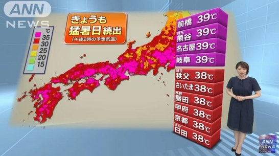 2018년 7월 18일 일본 중남부 지역 기온이 38~39도까지 올라갔다. /ANN뉴스