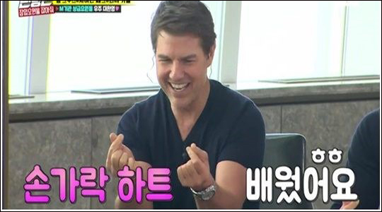 SBS Running Man watched Tom Cruise effect.According to Nielsen Korea, a ratings agency on the 23rd, the ratings of Running Man broadcast the previous day were 6.8% in the first part and 9.5% in the second part (based on the national level).In the second part, featuring Tom Cruise, Simon Pegg and Henry Carville, the three main characters in the film Mission Impossible: Fall Out, ratings surged.It rose 2.4 percentage points from last week, and KBS2 Happy Together and MBC Masked Wang, which were broadcast on the same time zone, also defeated.8.2% said Superman is back and MBC Masked Wang recorded 5.1% and 8.1% respectively in the first and second parts.