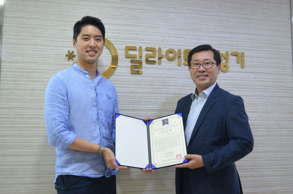 딜라이트 이미지