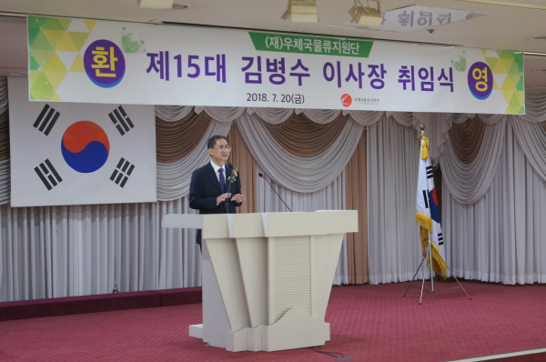우체국물류지원단 이미지