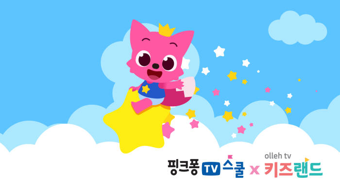 킨더이스쿨어린이집 이미지