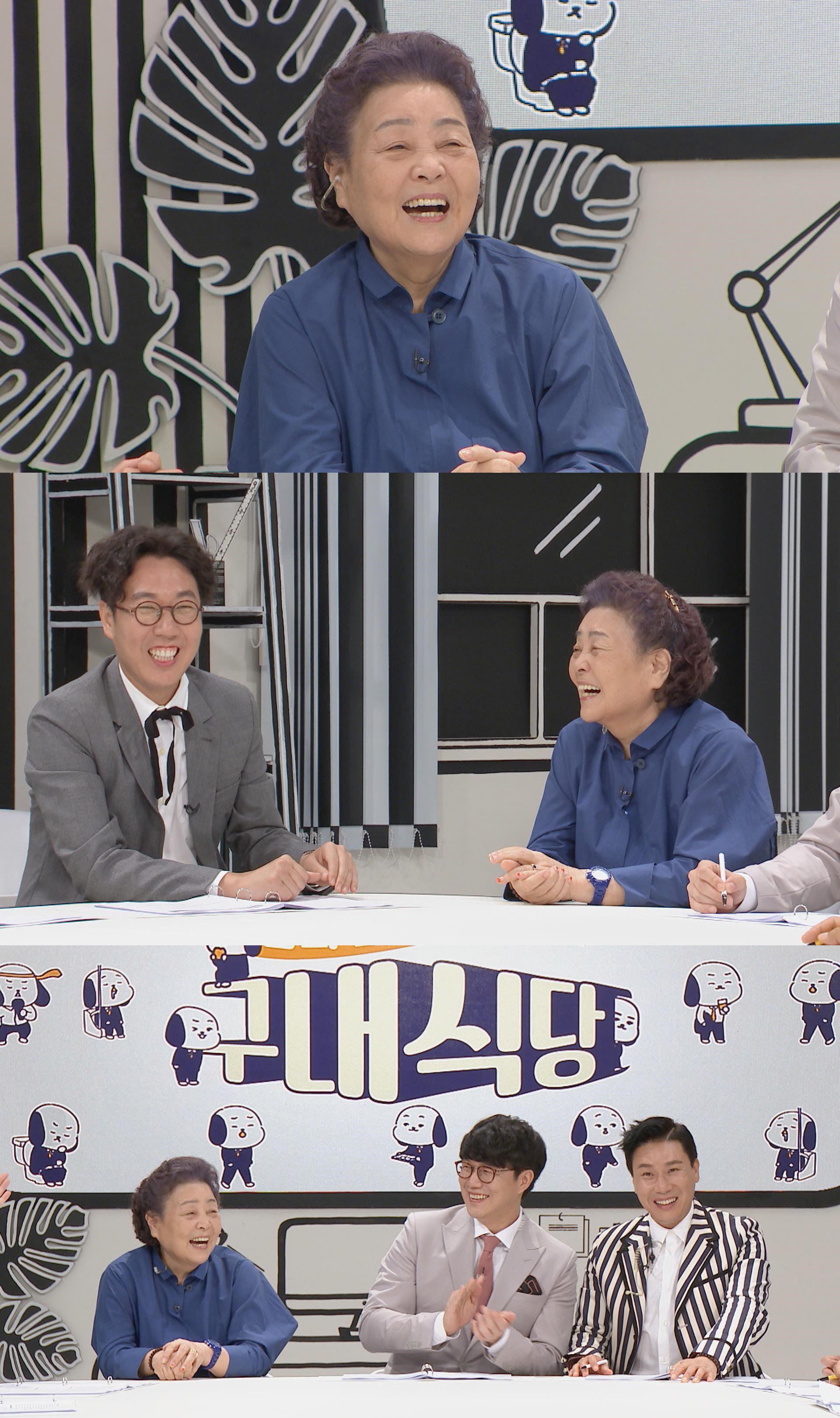 강부자집 이미지