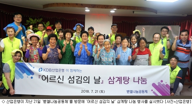 섬김의떡 이미지
