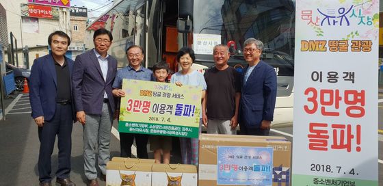 자유시장 이미지