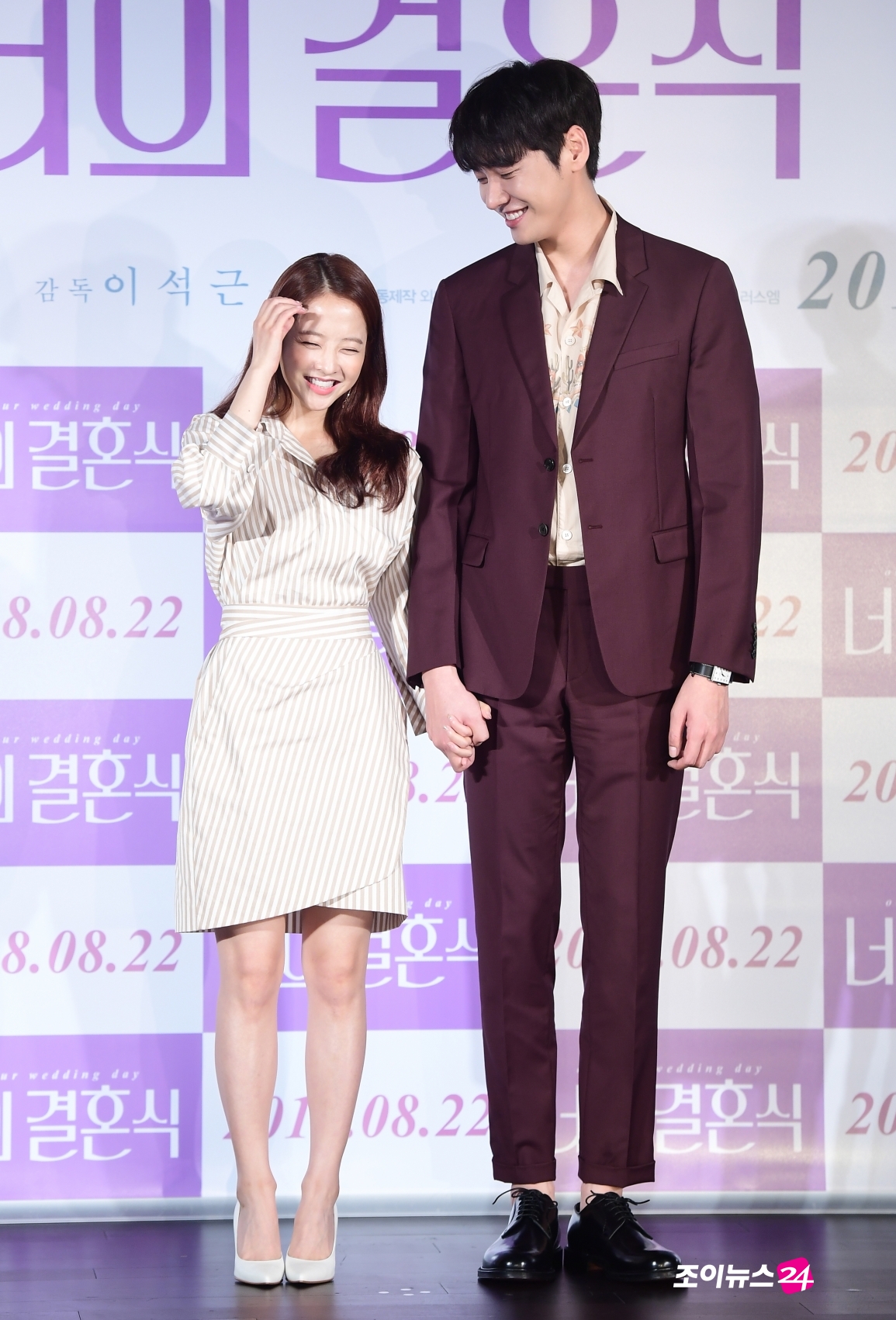 <p><></p><p>Actors Park Bo - young and Kim Young - kwang participated in the movie Your Wedding (director Isocukun) production meeting held at Seoul Mega Box Dongdaemun store on the morning of February 23 and have photo time.</p><p>Your wedding ceremony will be released on August 22, coming in a romance movie depicting the destroyed first love chronicle of Seung Hee (Park Bo-young) and Seung Hee believing in destiny (Kim Young-kwang) .</p>