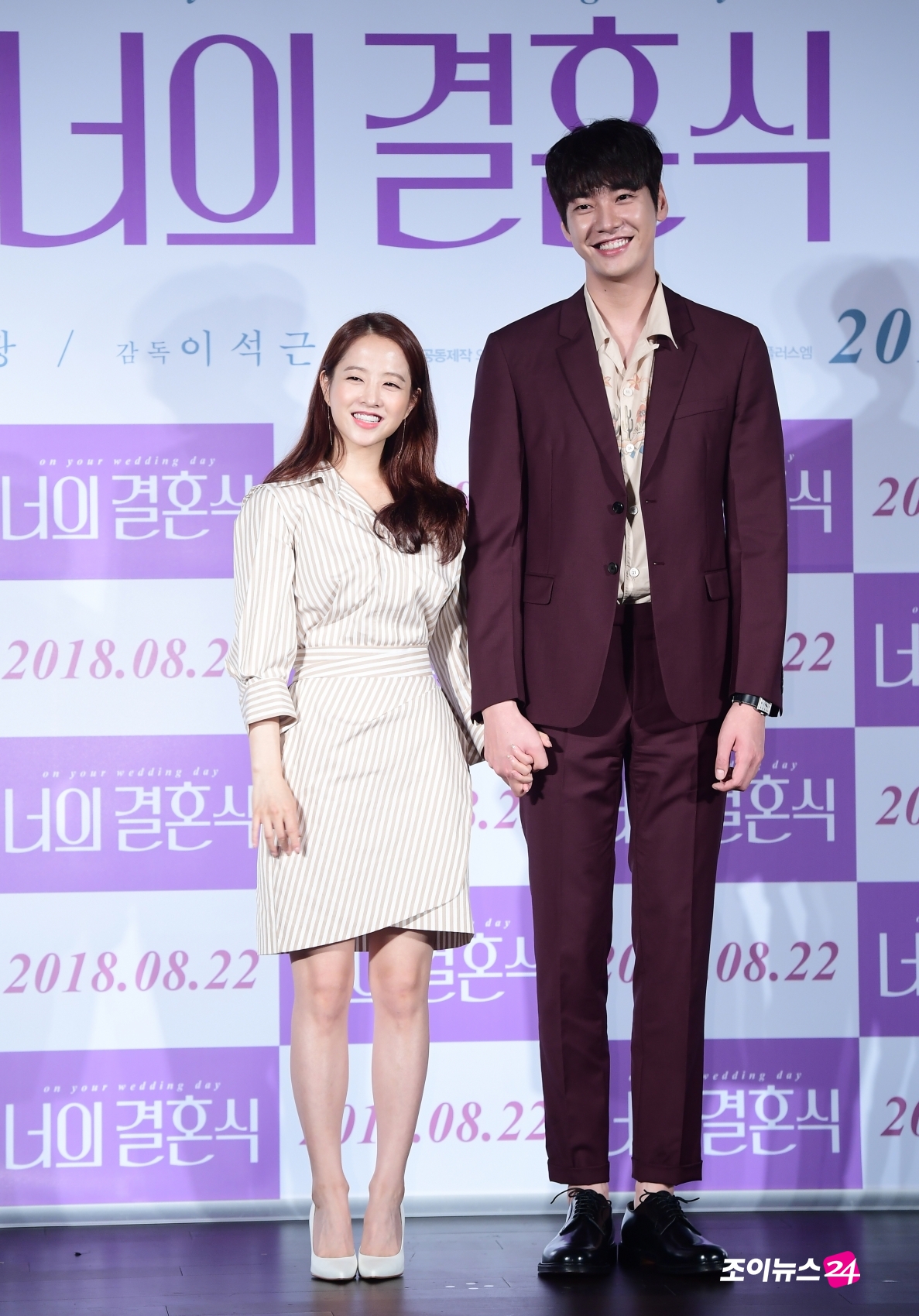 <p><></p><p>Actors Park Bo - young and Kim Young - kwang participated in the movie Your Wedding (director Isocukun) production meeting held at Seoul Mega Box Dongdaemun store on the morning of February 23 and have photo time.</p><p>Your wedding ceremony will be released on August 22, coming in a romance movie depicting the destroyed first love chronicle of Seung Hee (Park Bo-young) and Seung Hee believing in destiny (Kim Young-kwang) .</p>