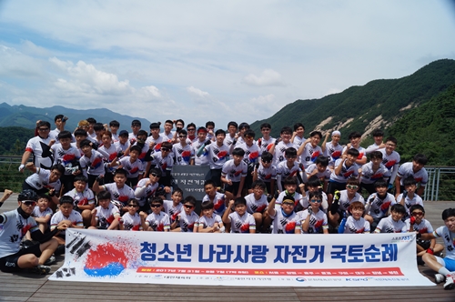 가족사랑자전거 이미지