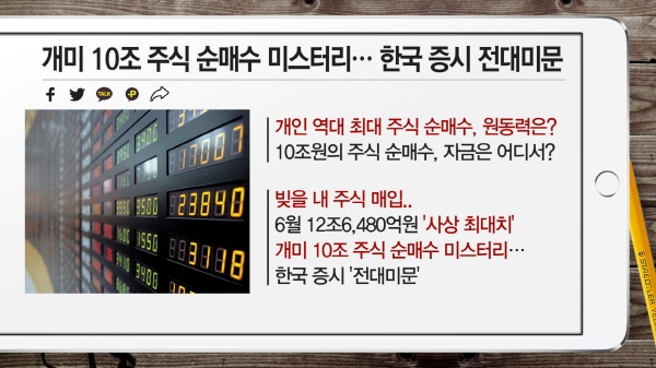 전대미문 이미지