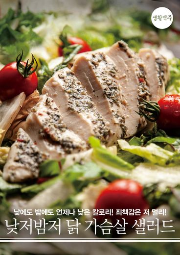 맥주먹는닭 이미지