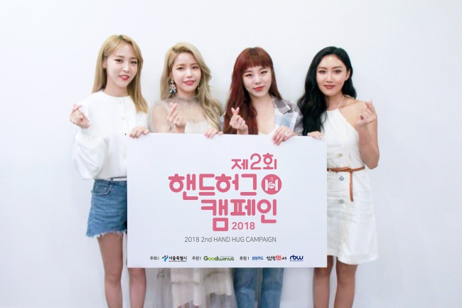 사단법인 공감과 소통 이미지