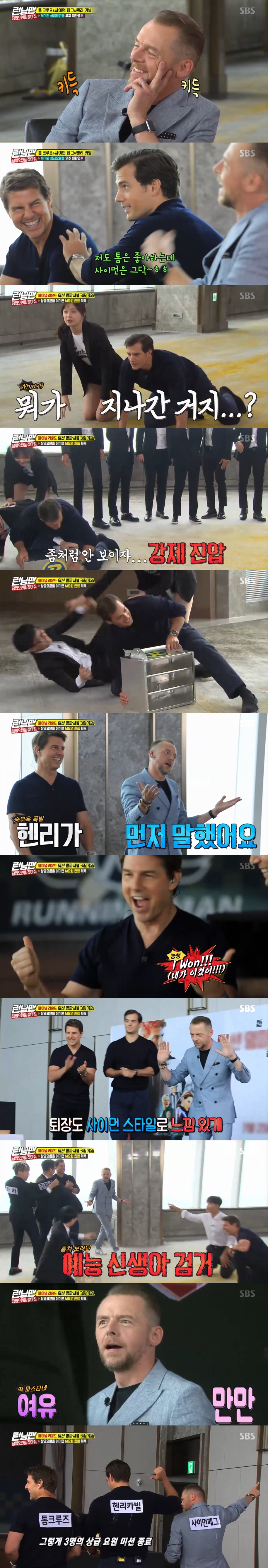 Tom Cruise, Henry Carville and Simon Pegg, the leading characters in the film Mission Impossible: Fall Out (Michael Mission 6), which is about to be released, appeared in the domestic entertainment Running Man for promotional purposes.Those who enthusiastically attracted domestic fans with their appearances have devastated Running Man with a sense of entertainment that exceeds expectations.On SBSs Running Man, which was broadcast on July 22, a race was held to find infiltrators.The Mission 6 trio did not show up until the final round, but even though the shooting period was not long, they showed their crazy presence and focused their attention.On this day, the Mission 6 trio appeared with a sweet smile and enthusiastically attracted the Running Man members. The Running Man members welcomed the three people to the level of reunion of separated families.As soon as the trio came, they responded by posing various fingers hearts. The heart attack of the world class re-entertainers shook the Running Man filming scene.The Mission 6 trio tit-for-tat on each other during the talk, especially Simon Peggs witty jokes, which set the tone.Henry Carville said that the three people were strong, but Simon Pegg joked that I am not a friend, and Henry Carville also responded wittyly.Henry Carville, meanwhile, tells Henry Carville the secret to his sturdy body, and he laughs at Henry Carville by adding a single step (?) Be quiet, you are talking to good men.So MC Yoo Jae-seok said, It is similar to us.The first Game I ever met was the Mission 6 trios sense of entertainment. The first Game was to hit an object in an iron bag.The first runner, Simon Pegg, was nervous about the iron bag Game, but he started to concentrate, so focused that he crawled to the iron bag and apologized.Simon Pegg, who was into the iron bag Game, was angry at MC Yoo Jae-seoks ability to hide his iron bag and kneel down.Simon Pegg made viewers navel with an entertainment optimization character.Henry Carville was next in line, and when he could hardly see anything in his iron bag, he was forced to suppress it and even embarrassed Yoo Jae-seok. Henry Carbell, who had exploded in a fight, did not hesitate to foul.Henry Carville drove Yoo Jae-seok out of the camera and gave the members the originality of It is Kim Jong Kook of the United States and Superman is what it is.Henry Carville was pure and naturally fouled, and he focused his attention.The last Tom Cruise was also eye-catching, and Tom Cruise, who exploded in a fight, surprised everyone by hitting the matchstick hidden in his iron bag.As Tom Cruise answered the right answer, senior agents (the Mission 6 trio) vomited victory in all three editions.The second Game was a Game where you had to put your hand next to the mystery box and guess what the object was inside.Simon Pegg was right in answer, showing off his artistic genius, and Henry Carville had finished the Game, which would have taken 20 minutes if the members had done it.I was chased by a helicopter driven by Tom Truz. Tom Cruise also hit a moving toy snake like a ghost.Tom Cruise won and looked the worlds sunny. The mystery box Game was unintentionally a speed quiz because of the three Mission 6.The last was Uncle Tongs Game, which surprised Song Ji-hyo, who was nervous about getting caught, and showed his perfect adaptation to Korean entertainment, such as playing with Lee Kwang-soo of the United Kingdom.Tom Cruise also revealed the aspect of an entertainment sponge that also receives the song Mission series.In addition, Tom Cruise, despite the fact that Mr. Tong was caught, liked him like a child as if he had won.The charm of the Mission 6 trio was not the end here; they did not leave the pRace too nicely, but lined up only where the production team designated it.We are learning, we know where to stand, the Mission 6 trio said.bak-beauty